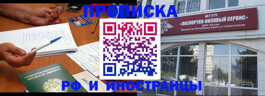 прописка от собственника в Костомукше