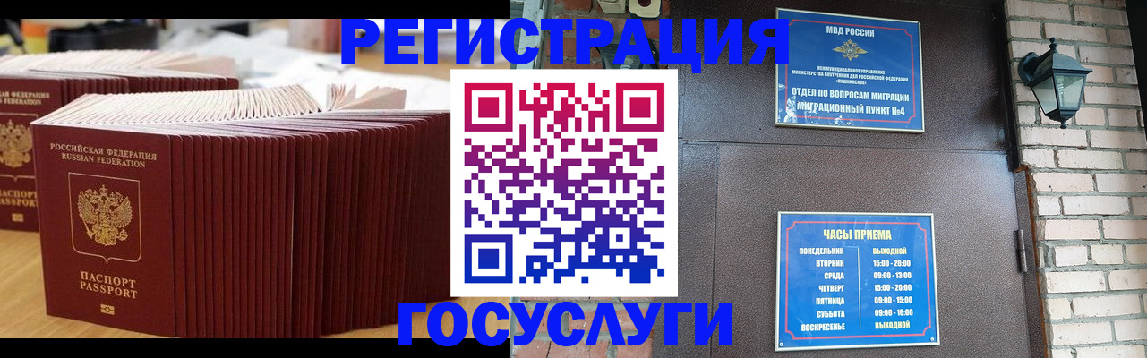 регистрация для дет. сада в Костомукше