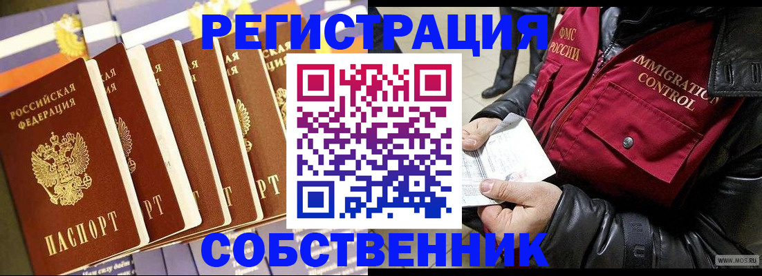 где прописаться в Костомукше